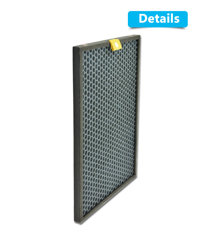 Carbin Filter